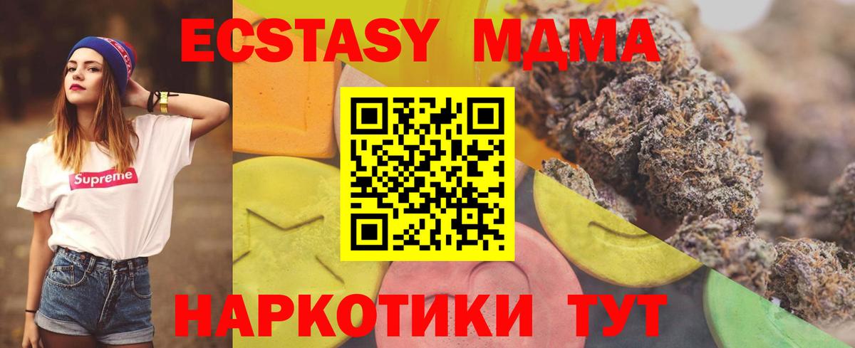 Экстази  ЭКСТАЗИ бентли  Вход с VPN  Зеленокумск  ЭКСТАЗИ Punisher 