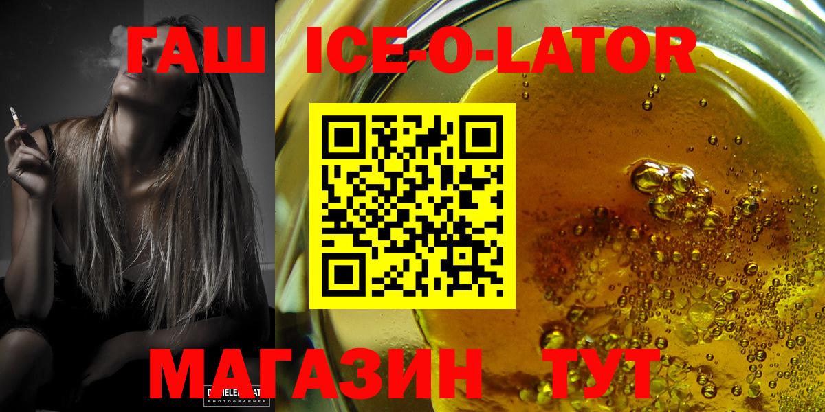 ЭКСТАЗИ Зеленокумск
