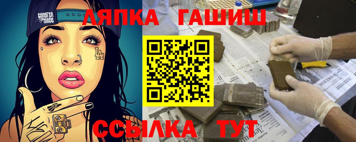 Гашиш Premium Зеленокумск