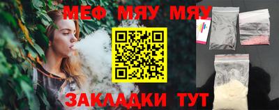 героин Кунгур