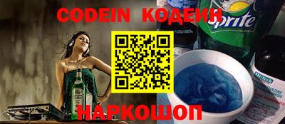 героин Кунгур