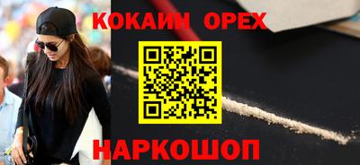 героин Кулебаки