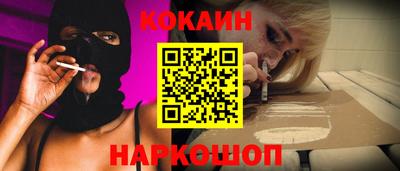 героин Кунгур