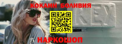 героин Кунгур