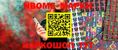 героин Кулебаки