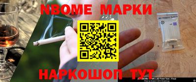 героин Кулебаки