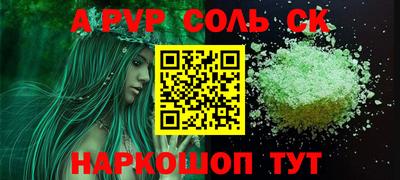 СК Кумертау