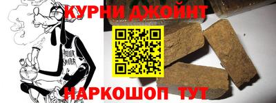героин Кунгур