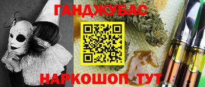 героин Кунгур