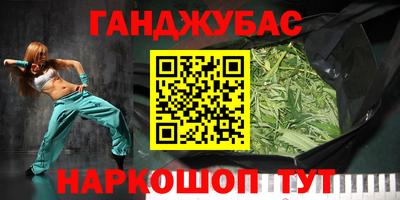 героин Кулебаки