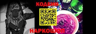героин Кулебаки
