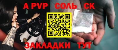 героин Кунгур