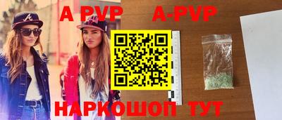 героин Кунгур