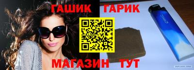 героин Кунгур