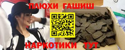 героин Кунгур