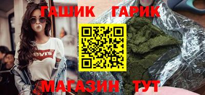 героин Кулебаки