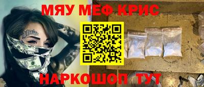 героин Кунгур