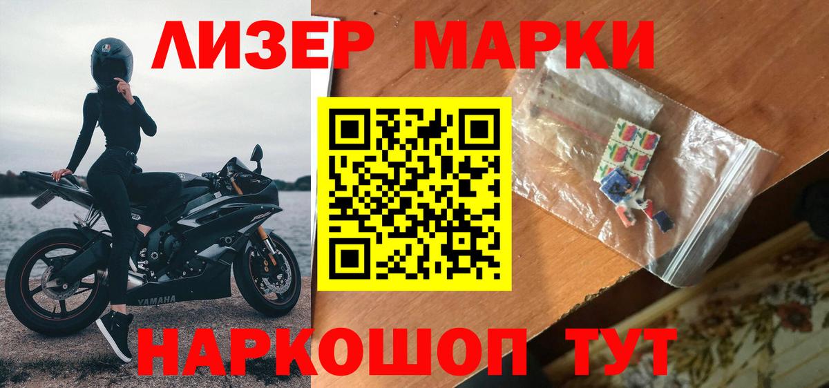 Лсд 25 экстази ecstasy  Вход с VPN  LSD-25 экстази  LSD-25 экстази ecstasy  Зеленокумск 