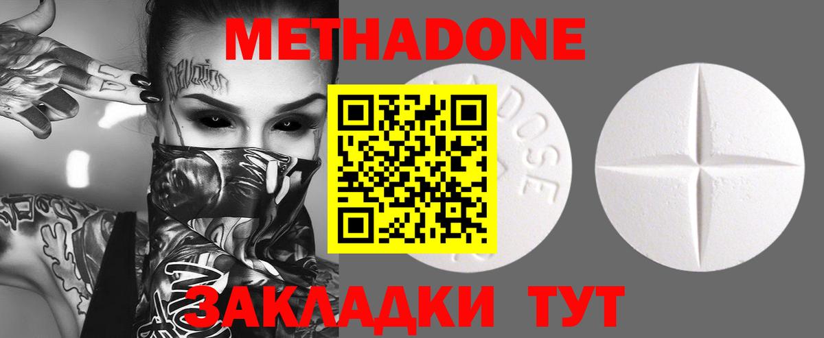 Зеленокумск  ТГК  МЕТ  Мефедрон   Лсд 25  Вход с VPN  Каннабис  ГАШИШ  Купить наркоту 