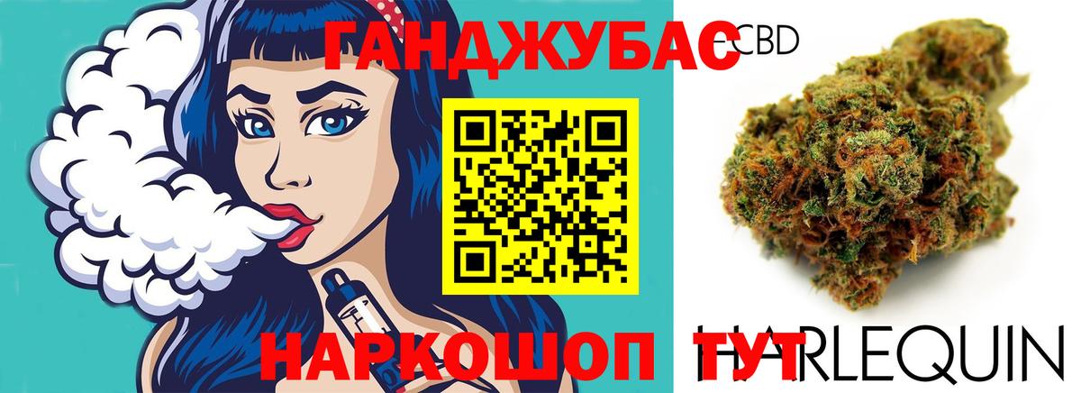 Бошки Шишки марихуана Зеленокумск