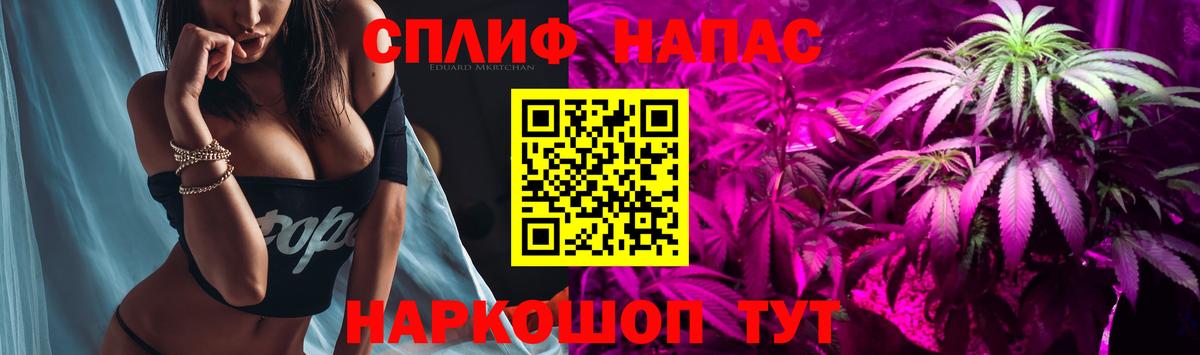 Каннабис индика  Каннабис Ganja  Вход с VPN  Конопля OG Kush  Зеленокумск 